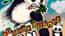 Bounce Bounce Panda