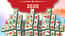 Xmas 2020 Mahjong Deluxe
