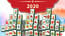 Xmas 2020 Mahjong Deluxe